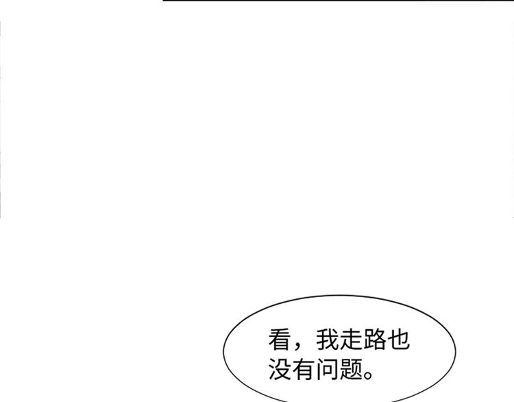 一起打扫吧，怎么样！韩漫全集-第67话 就确定是她了无删减无遮挡章节图片 