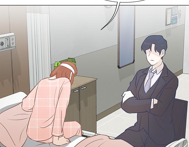 一起打扫吧，怎么样！韩漫全集-第67话 就确定是她了无删减无遮挡章节图片 