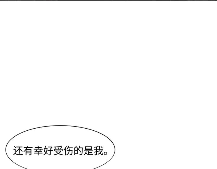 一起打扫吧，怎么样！韩漫全集-第67话 就确定是她了无删减无遮挡章节图片 