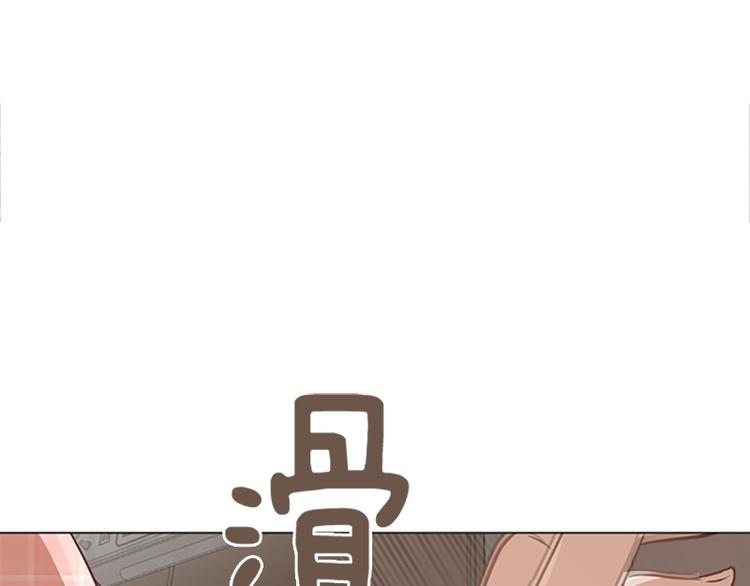一起打扫吧，怎么样！韩漫全集-第67话 就确定是她了无删减无遮挡章节图片 