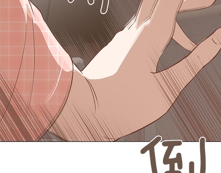一起打扫吧，怎么样！韩漫全集-第67话 就确定是她了无删减无遮挡章节图片 