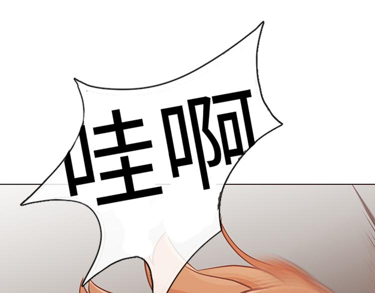 一起打扫吧，怎么样！韩漫全集-第67话 就确定是她了无删减无遮挡章节图片 