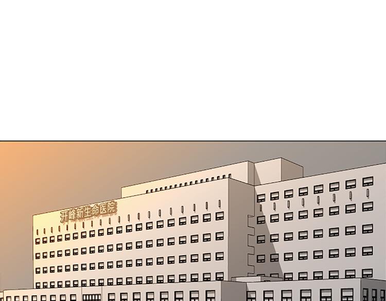 一起打扫吧，怎么样！韩漫全集-第67话 就确定是她了无删减无遮挡章节图片 