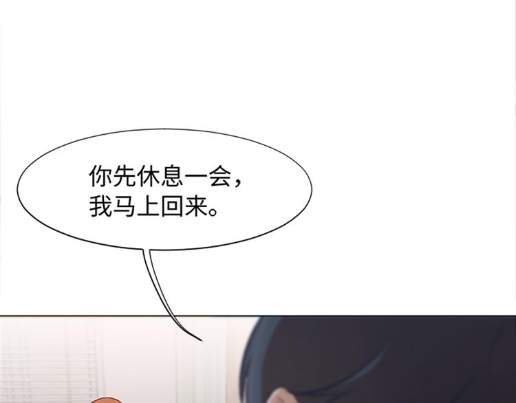 一起打扫吧，怎么样！韩漫全集-第67话 就确定是她了无删减无遮挡章节图片 