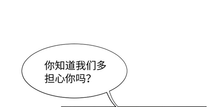 一起打扫吧，怎么样！韩漫全集-第67话 就确定是她了无删减无遮挡章节图片 