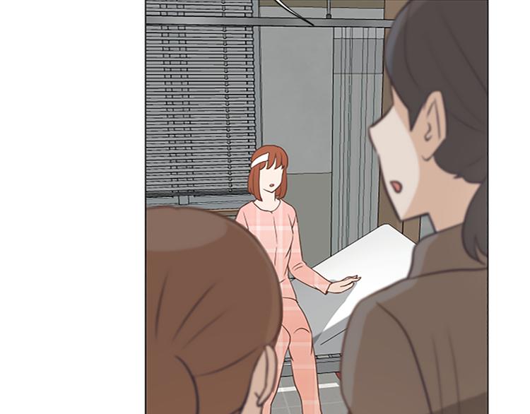 一起打扫吧，怎么样！韩漫全集-第67话 就确定是她了无删减无遮挡章节图片 