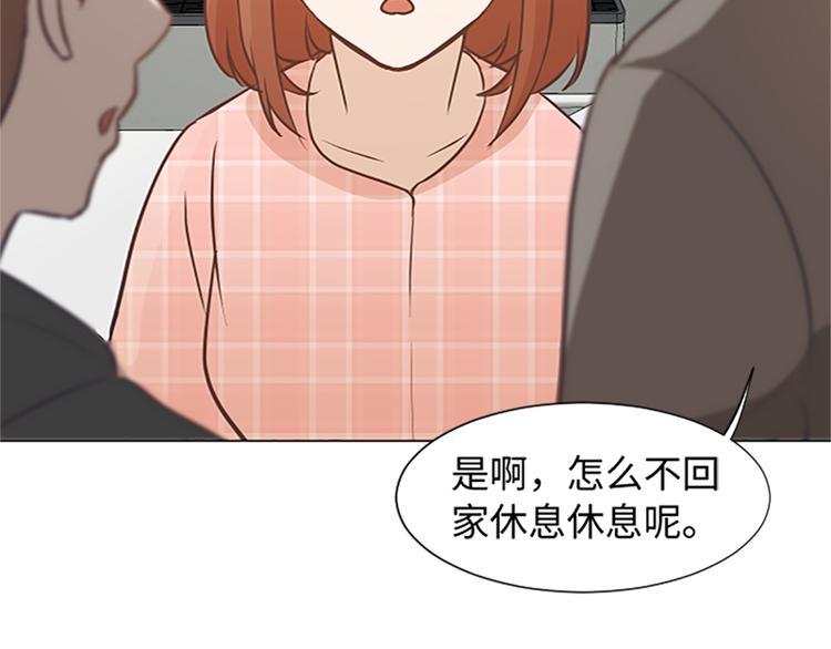 一起打扫吧，怎么样！韩漫全集-第67话 就确定是她了无删减无遮挡章节图片 