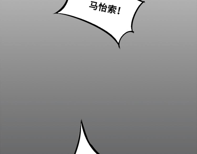 一起打扫吧，怎么样！韩漫全集-第67话 就确定是她了无删减无遮挡章节图片 