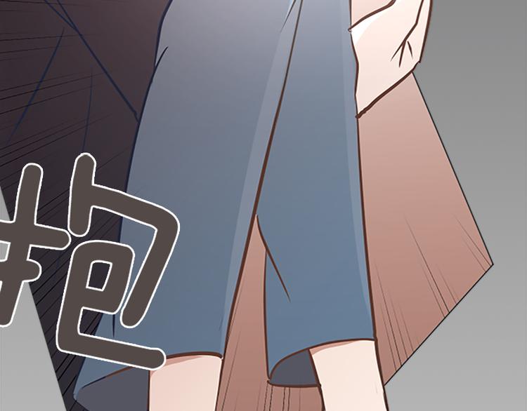 一起打扫吧，怎么样！韩漫全集-第67话 就确定是她了无删减无遮挡章节图片 