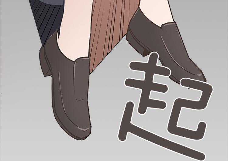 一起打扫吧，怎么样！韩漫全集-第67话 就确定是她了无删减无遮挡章节图片 