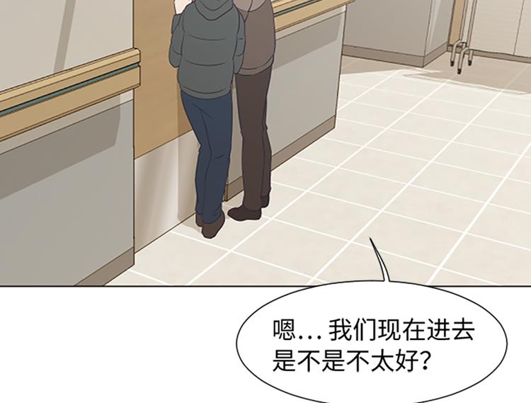 一起打扫吧，怎么样！韩漫全集-第67话 就确定是她了无删减无遮挡章节图片 