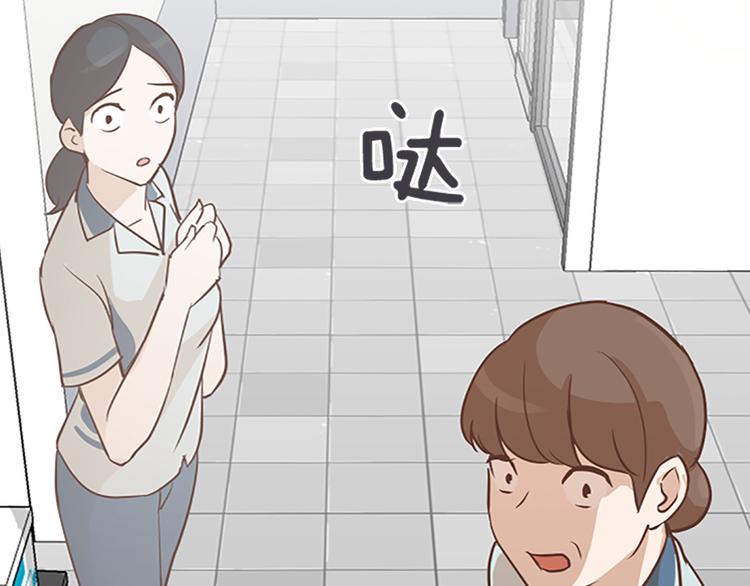 一起打扫吧，怎么样！韩漫全集-第67话 就确定是她了无删减无遮挡章节图片 