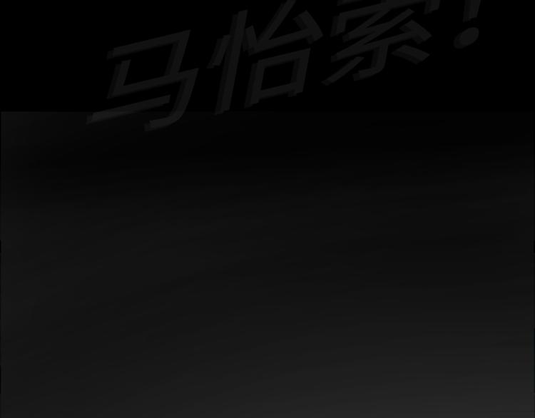 一起打扫吧，怎么样！韩漫全集-第68话 要和他去说谢谢无删减无遮挡章节图片 