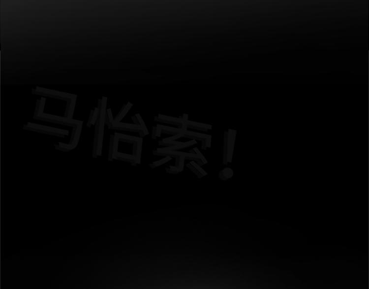 一起打扫吧，怎么样！韩漫全集-第68话 要和他去说谢谢无删减无遮挡章节图片 
