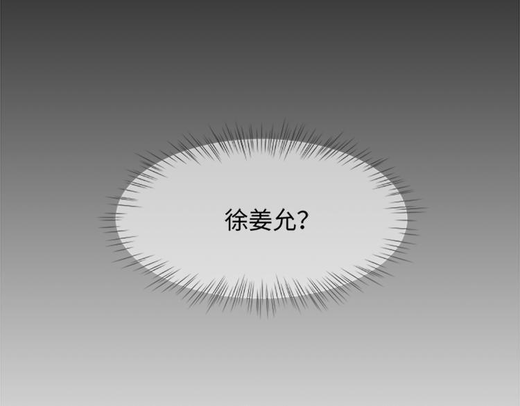 一起打扫吧，怎么样！韩漫全集-第68话 要和他去说谢谢无删减无遮挡章节图片 
