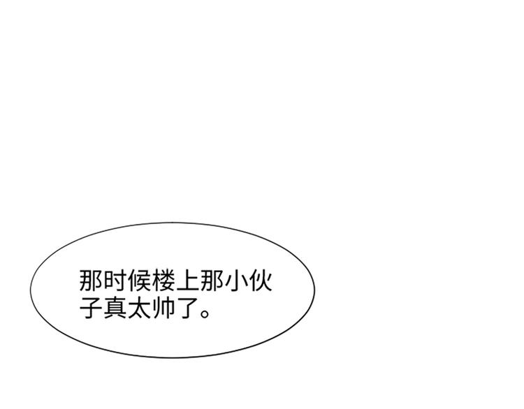 一起打扫吧，怎么样！韩漫全集-第68话 要和他去说谢谢无删减无遮挡章节图片 