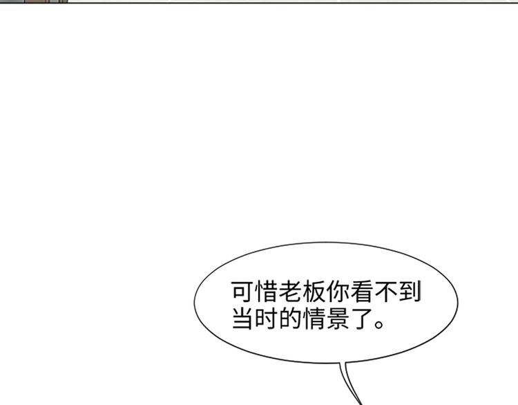 一起打扫吧，怎么样！韩漫全集-第68话 要和他去说谢谢无删减无遮挡章节图片 