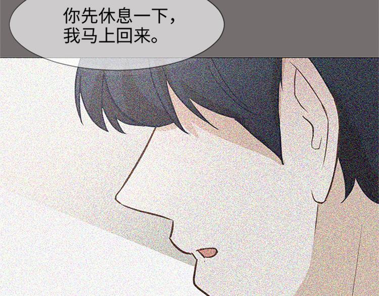 一起打扫吧，怎么样！韩漫全集-第68话 要和他去说谢谢无删减无遮挡章节图片 
