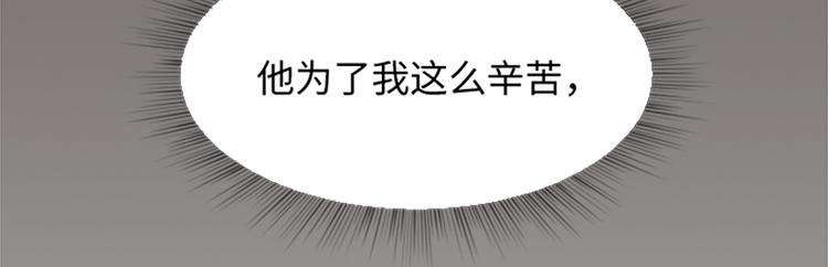一起打扫吧，怎么样！韩漫全集-第68话 要和他去说谢谢无删减无遮挡章节图片 