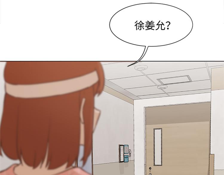 一起打扫吧，怎么样！韩漫全集-第68话 要和他去说谢谢无删减无遮挡章节图片 