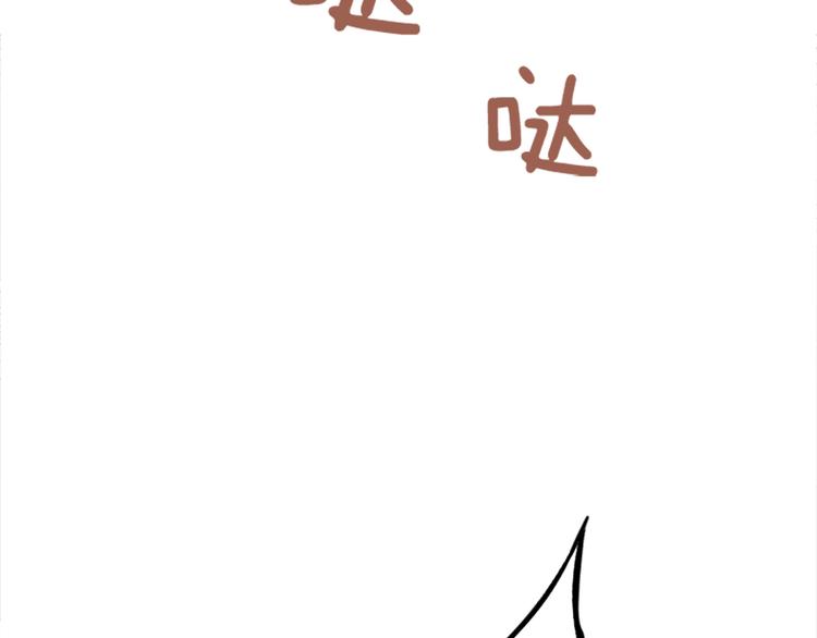 一起打扫吧，怎么样！韩漫全集-第68话 要和他去说谢谢无删减无遮挡章节图片 