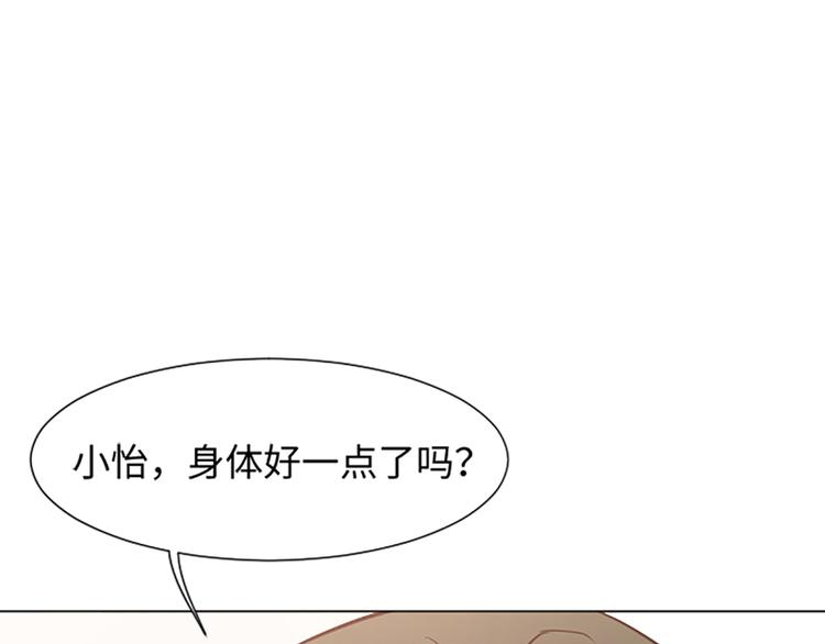 一起打扫吧，怎么样！韩漫全集-第68话 要和他去说谢谢无删减无遮挡章节图片 