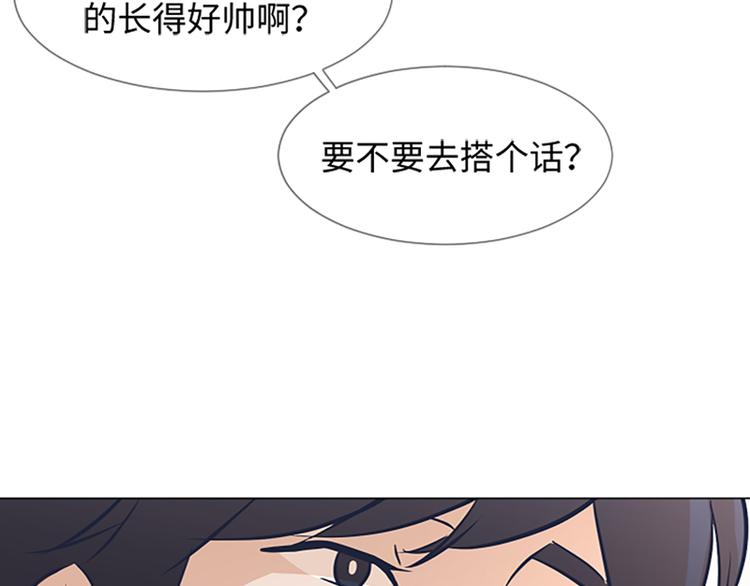 一起打扫吧，怎么样！韩漫全集-第68话 要和他去说谢谢无删减无遮挡章节图片 
