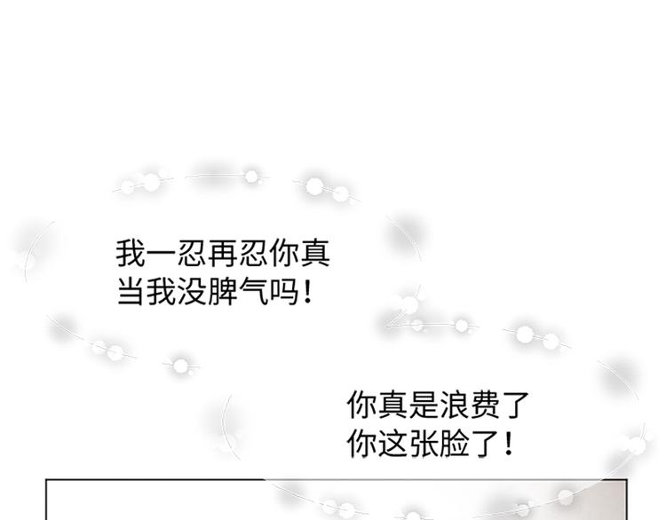 一起打扫吧，怎么样！韩漫全集-第68话 要和他去说谢谢无删减无遮挡章节图片 