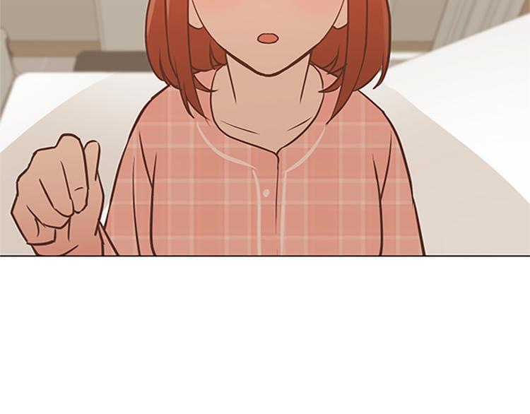 一起打扫吧，怎么样！韩漫全集-第69话 不合时宜的来访无删减无遮挡章节图片 