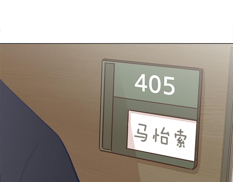 一起打扫吧，怎么样！韩漫全集-第69话 不合时宜的来访无删减无遮挡章节图片 