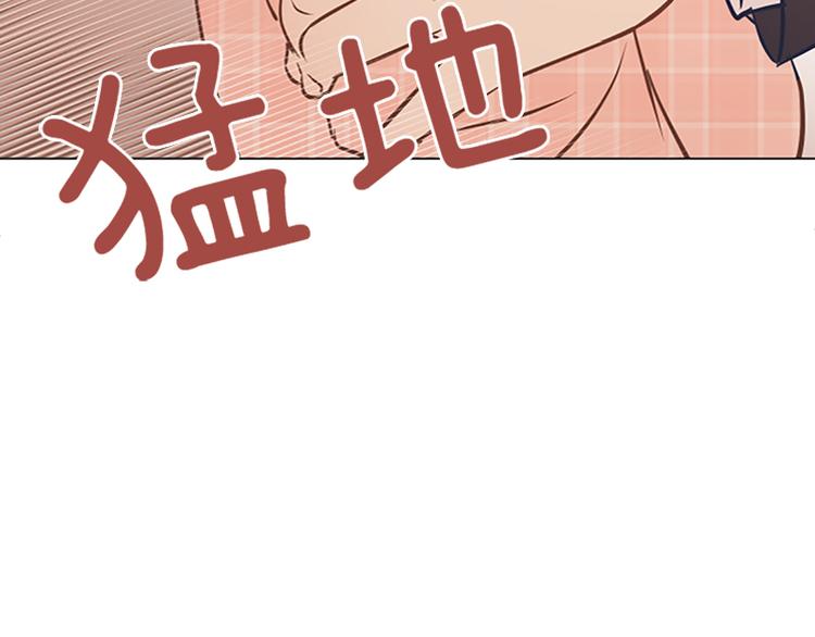 一起打扫吧，怎么样！韩漫全集-第69话 不合时宜的来访无删减无遮挡章节图片 