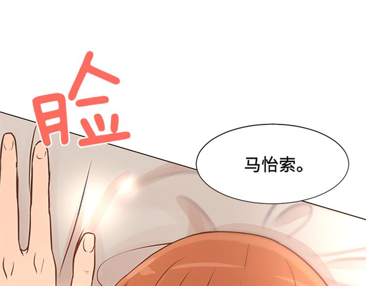 一起打扫吧，怎么样！韩漫全集-第69话 不合时宜的来访无删减无遮挡章节图片 