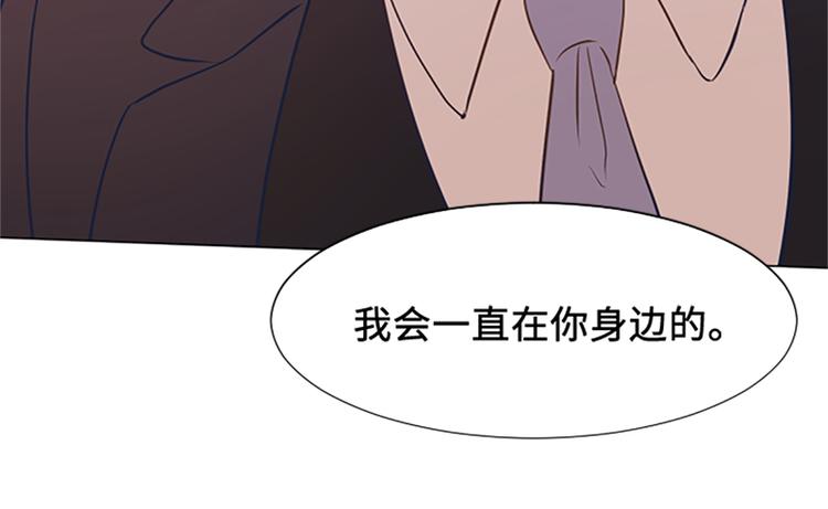 一起打扫吧，怎么样！韩漫全集-第69话 不合时宜的来访无删减无遮挡章节图片 
