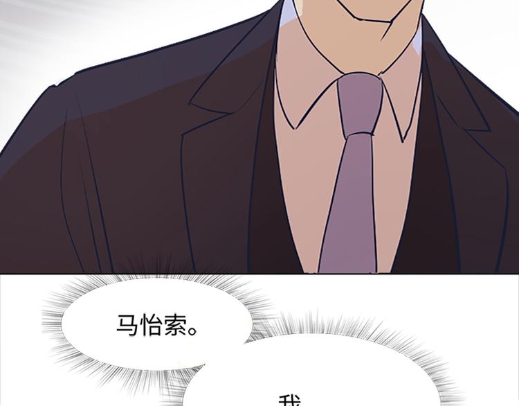 一起打扫吧，怎么样！韩漫全集-第69话 不合时宜的来访无删减无遮挡章节图片 