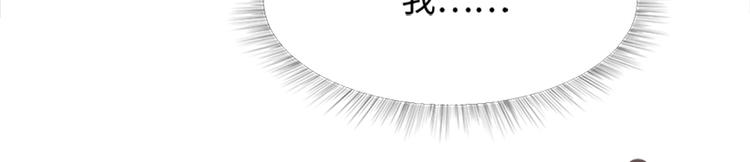 一起打扫吧，怎么样！韩漫全集-第69话 不合时宜的来访无删减无遮挡章节图片 