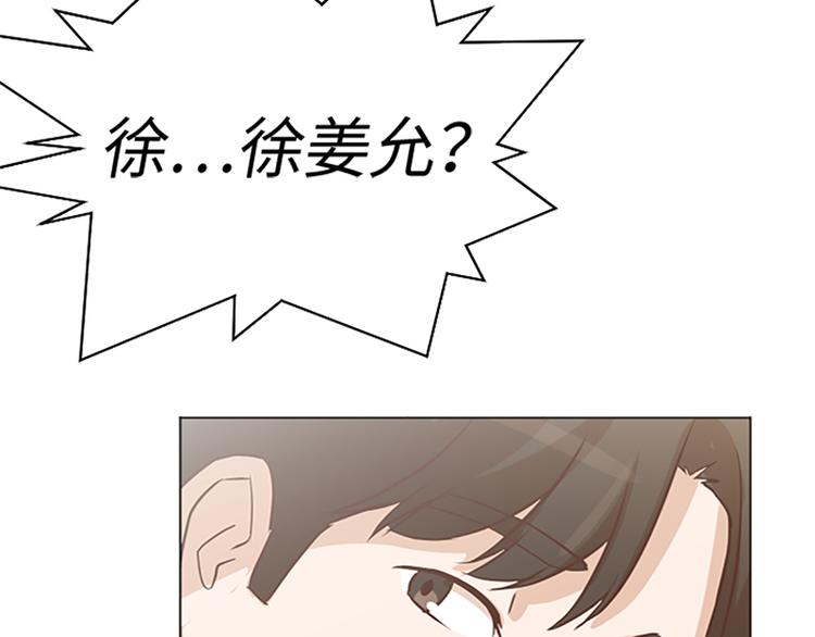 一起打扫吧，怎么样！韩漫全集-第69话 不合时宜的来访无删减无遮挡章节图片 
