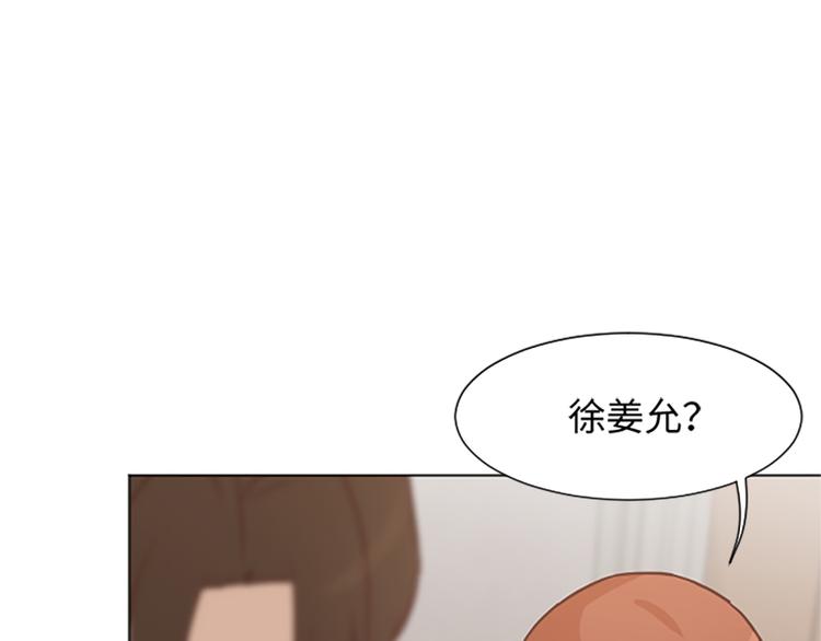一起打扫吧，怎么样！韩漫全集-第69话 不合时宜的来访无删减无遮挡章节图片 