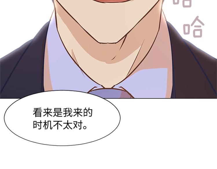一起打扫吧，怎么样！韩漫全集-第69话 不合时宜的来访无删减无遮挡章节图片 