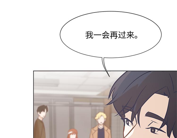 一起打扫吧，怎么样！韩漫全集-第69话 不合时宜的来访无删减无遮挡章节图片 