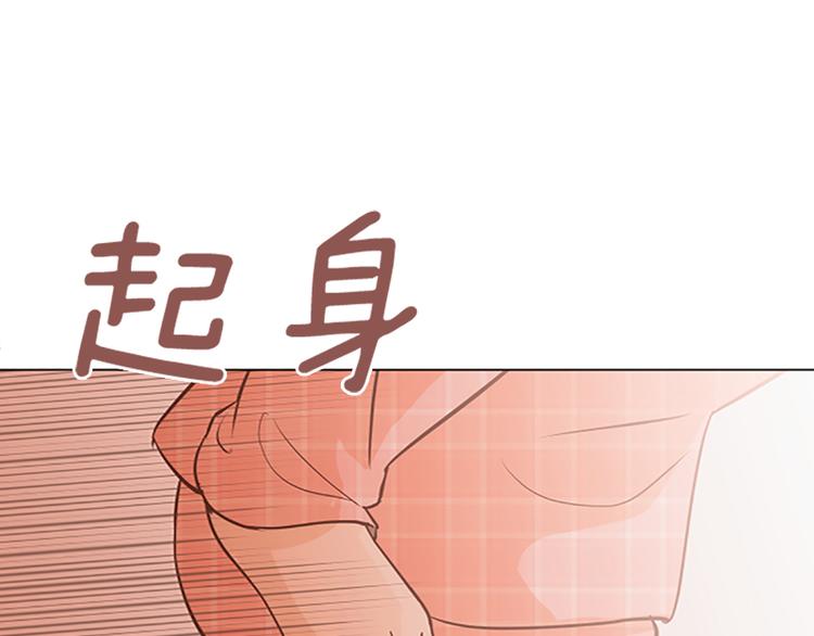 一起打扫吧，怎么样！韩漫全集-第69话 不合时宜的来访无删减无遮挡章节图片 