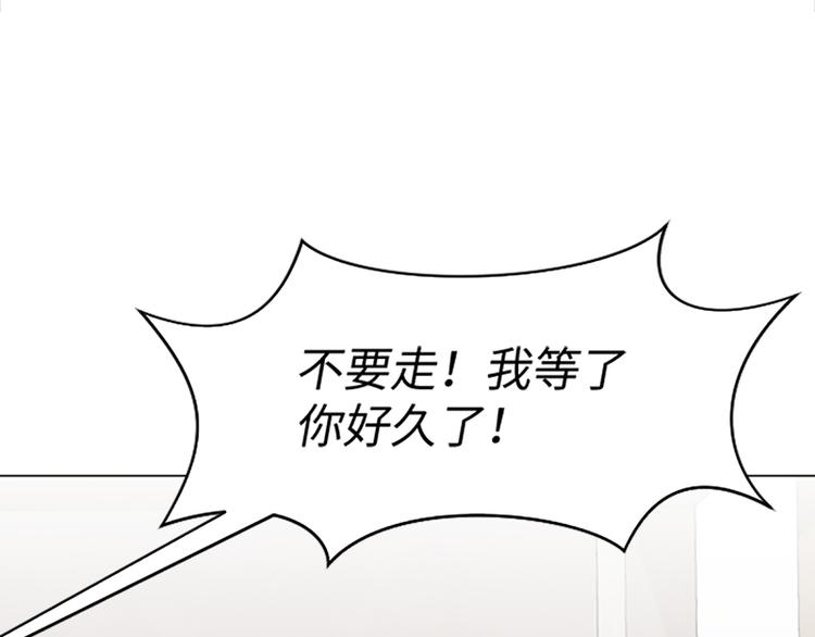 一起打扫吧，怎么样！韩漫全集-第69话 不合时宜的来访无删减无遮挡章节图片 
