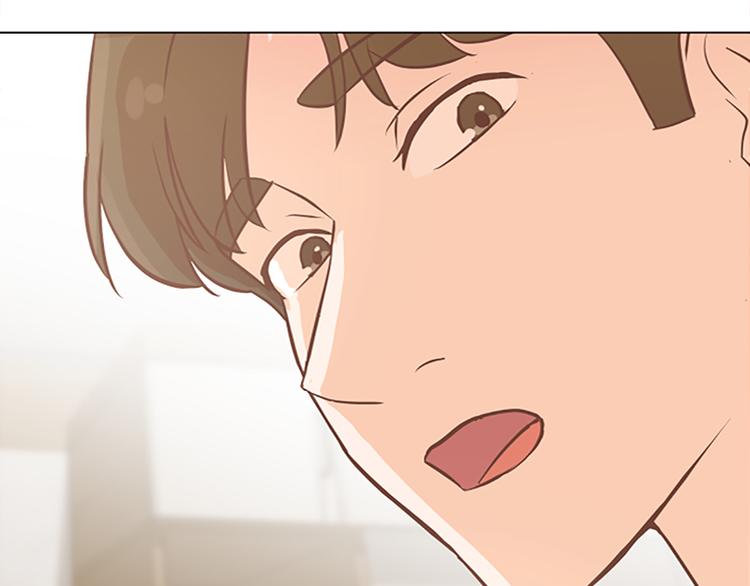 一起打扫吧，怎么样！韩漫全集-第69话 不合时宜的来访无删减无遮挡章节图片 