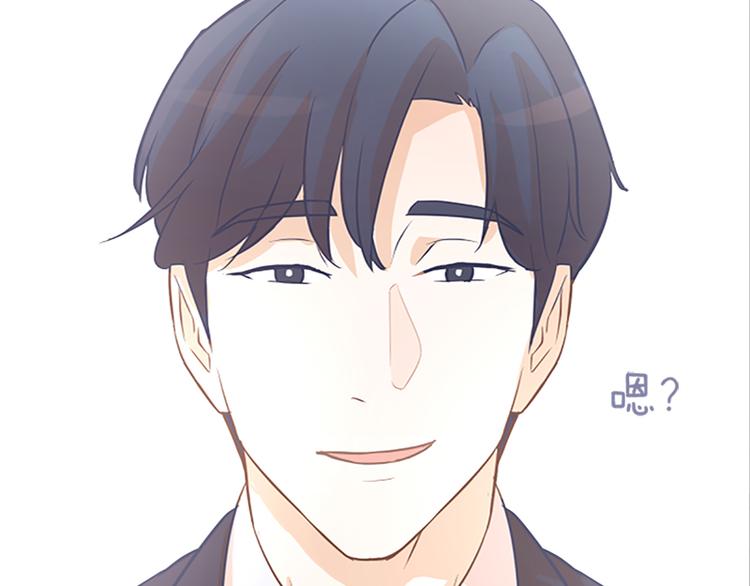 一起打扫吧，怎么样！韩漫全集-第69话 不合时宜的来访无删减无遮挡章节图片 