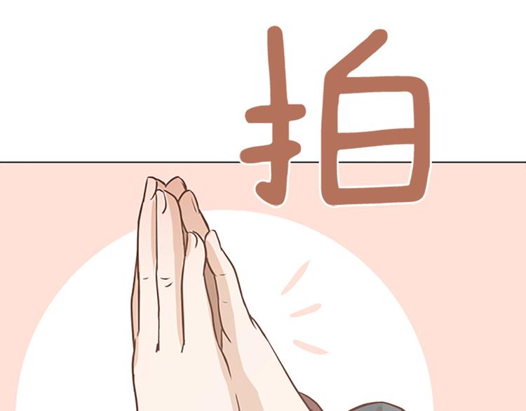 一起打扫吧，怎么样！韩漫全集-第69话 不合时宜的来访无删减无遮挡章节图片 