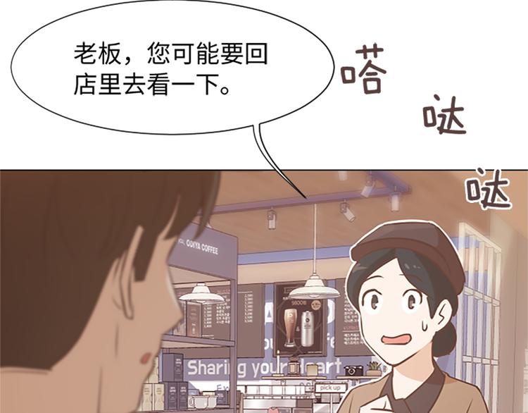 一起打扫吧，怎么样！韩漫全集-70 她是他喜欢的人无删减无遮挡章节图片 