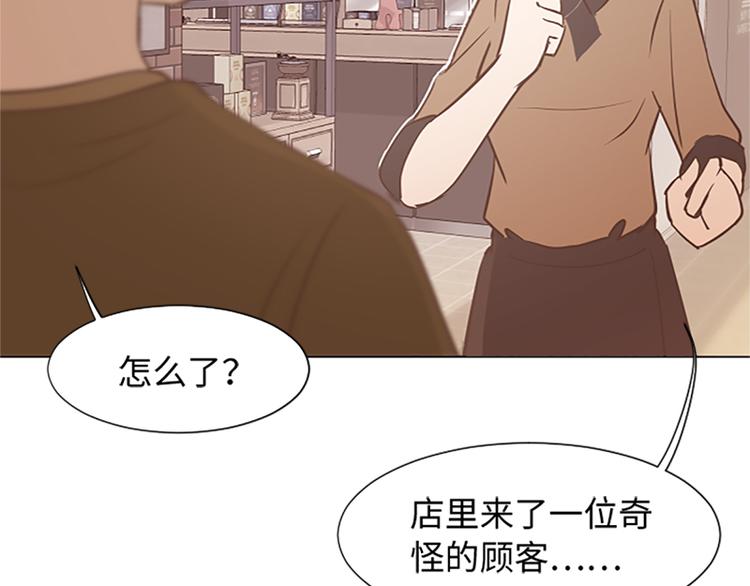 一起打扫吧，怎么样！韩漫全集-70 她是他喜欢的人无删减无遮挡章节图片 