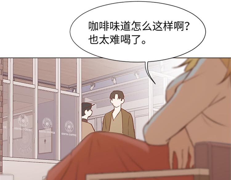 一起打扫吧，怎么样！韩漫全集-70 她是他喜欢的人无删减无遮挡章节图片 