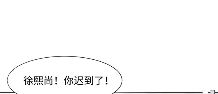 一起打扫吧，怎么样！韩漫全集-70 她是他喜欢的人无删减无遮挡章节图片 