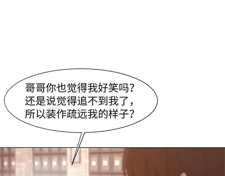 一起打扫吧，怎么样！韩漫全集-70 她是他喜欢的人无删减无遮挡章节图片 