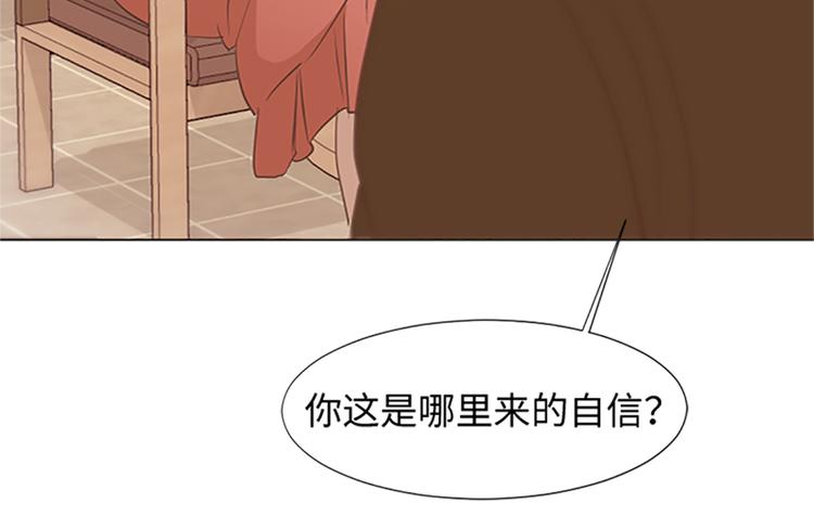 一起打扫吧，怎么样！韩漫全集-70 她是他喜欢的人无删减无遮挡章节图片 